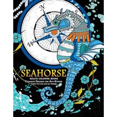 Seahorse Adult Coloring Books: Exquisite Desing for Anti-Stress (Under the Sea and Seahorse Art Design..., Createspace Independent Publishing Platform