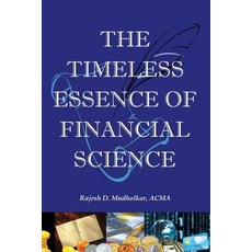 The Timeless Essence of Financial Science: The Critical Lifeline for Every Investor Money Manager and..., Createspace Independent Publishing Platform