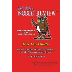 No Bull Review - Macroeconomics and Microeconomics Top Ten Guide: For Use with the AP Macroeconomics a..., Createspace Independent Publishing Platform