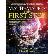 Mathematics the First Step: The Beginner's Choice for Engineering Exams Preparation. Paperback, Notion Press, Inc.