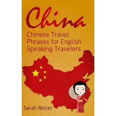China: Chinese Travel Phrases for English Speaking Travelers: The 1.000 Phrases You Need to Be Underst..., Createspace Independent Publishing Platform
