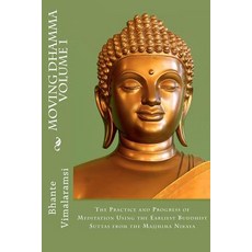 Moving Dhamma Volume 1: The Path and Progress of Meditation Using the Earliest Buddhist Suttas from Ma..., Createspace Independent Publishing Platform