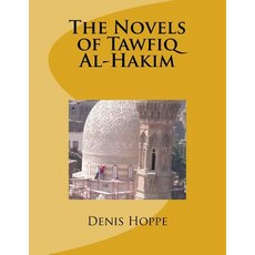 The Novels of Tawfiq Al-Hakim: Princeton University Senior Thesis in the Department of Oriental Studie..., Createspace Independent Publishing Platform