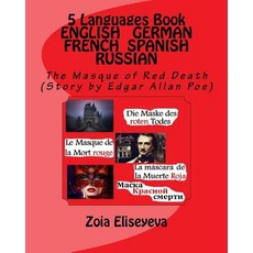 5 Languages Book English - German - French - Spanish - Russian: The Masque of Red Death (Story by Edga..., Createspace Independent Publishing Platform