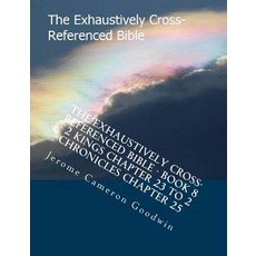 The Exhaustively Cross-Referenced Bible - Book 8 - 2 Kings Chapter 23 to 2 Chronicles Chapter 25: The ..., Createspace