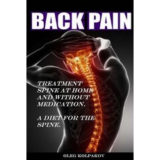 Back Pain? Treatment Spine at Home and Without Medication.: A Diet for the Spine. Treatment of Back Pa..., Createspace Independent Publishing Platform
