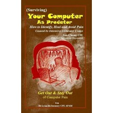 (Surviving) Your Computer as Predator - Rough Cut / Preview Copy: Healing Injury and Pain Caused by Yo..., Createspace Independent Publishing Platform