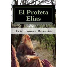 El Profeta Elias: La Vida del Profeta Elias Un Hombre Lleno del Poder y Gracia de Dios Con Definicio..., Createspace Independent Publishing Platform