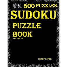 Sudoku: 500*sudoku Puzzles(easy Medium Hard Veryhard)(Sudokupuzzlebook)(Volume78): *Sudoku Puzzle B..., Createspace Independent Publishing Platform