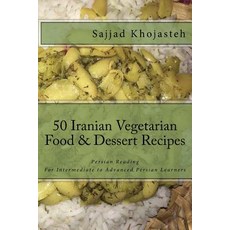 Persian Reading: 50 Iranian Vegetarian Food & Dessert Recipes: For Intermediate to Advanced Farsi Lear..., Createspace Independent Publishing Platform