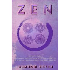 Zen: : 2 Manuscripts Zen Buddhism: A Beginner's Guide to the School of Soto Zen Zen Buddhism: A Begin..., Createspace Independent Publishing Platform