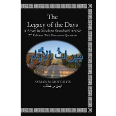 The Legacy of the Days: A Short Story in Modern Standard Arabic: Classroom Version with Discussion Que..., Createspace Independent Publishing Platform