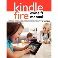 Kindle Fire Owner's Manual: The Ultimate Kindle Fire Guide to Getting Started Advanced User Tips and..., Weber Books