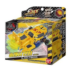 반다이 슬래쉬 펀처-크롬옐로우 브레이크고우가, 1개