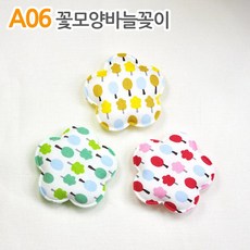 더스티치 A06_꽃모양바늘꽂이, 2개