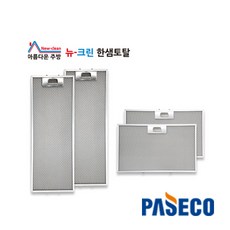 파세코 PASECO 가스렌지후드망 필터 판넬 필터청소, 1개
