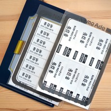 네임에이드 골프 네임스티커 패키지(클럽용 캐디백용 보관케이스), 04-704G-화이트, 1개