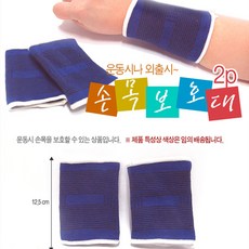 어썸바운드 무릎보호대, 손목보호대, 1개