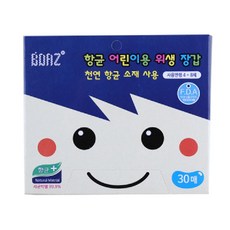 보아스 어린이 항균 위생장갑 30매, 투명, 1개