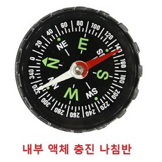 나침판 휴대용 나침반 내부 액체 충진 등산용품, 1개, 검정