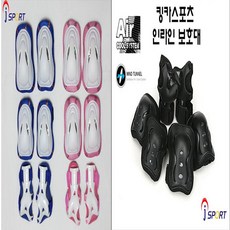 킹카스포츠 인라인 스케이트 보호대 스케이트 보드 보호대, 02.킹카스포츠 인라인보호대세트, 1개