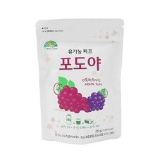 오가닉스토리 유기농 퍼프시리즈, 포도맛