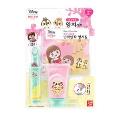 반다이 레미&솔라 양치세트, 레미&솔라-양치세트