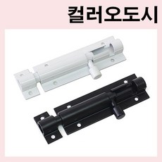 철물프렌드 컬러문잠금장치 오도시 문잠금고리, 1개