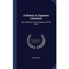 A History of Japanese Literature: Short Histories of the Literatures of the World Hardcover, Sagwan Press