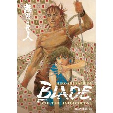 Blade of the Immortal Omnibus Volume 7 Paperback, Dark Horse Manga