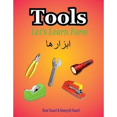 Let's Learn Farsi: Tools Paperback, Createspace Independent Publishing Platform