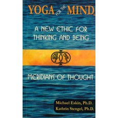 Yoga for the Mind: A New Ethic for Thinking and Being & Meridians of Thought Paperback, Upper West Side Philosophers, Inc.