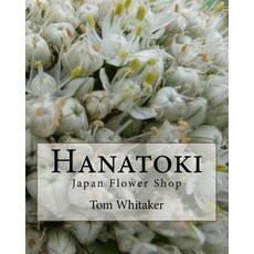 Hanatoki Japan Flower Shop: Japanese Culture Through the Story of a Florist in Nagoya. Paperback, Createspace Independent Publishing Platform