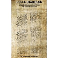 Codex Sinaiticus Hardcover, Book Tree