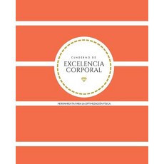 Cuaderno de Excelencia Corporal: Herramienta Para La Optimizaci�n F�sica Paperback, Createspace Independent Publishing Platform