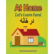 Let's Learn Farsi: At Home Paperback, Createspace Independent Publishing Platform