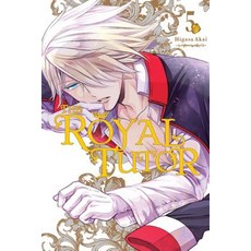 The Royal Tutor Vol. 5 Paperback, Yen Press