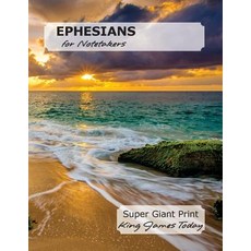 Ephesians for Notetakers: Super Giant Print King James Today Paperback, Nafco-Inc.