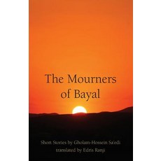 The Mourners of Bayal: Short Stories by Gholam-Hossein Sa'edi Paperback, Ibex Publishers, Incorporated