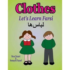Let's Learn Farsi: Clothes Paperback, Createspace Independent Publishing Platform