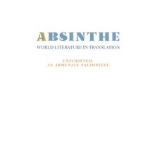 Absinthe: World Literature in Translation: Vol. 23 Unscripted: An Armenian Palimpsest Paperback, University of Michigan Library