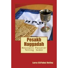 Pesakh Haggadah: Messianic Exodus Telling Seder Paperback, Createspace Independent Publishing Platform