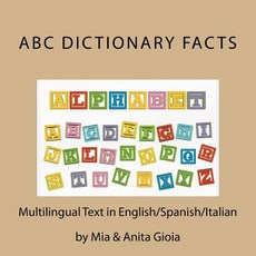 ABC Dictionary Facts. Multilingual: English/Spanish/Italian: Trilingual Parallel Text Paperback, Createspace Independent Publishing Platform