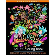 Adult Coloring Books: Gibberish Swear Word Coloring Book Paperback, Createspace Independent Publishing Platform