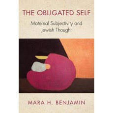 The Obligated Self: Maternal Subjectivity and Jewish Thought Hardcover, Indiana University Press
