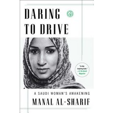Daring to Drive: A Saudi Woman's Awakening Paperback, Simon & Schuster