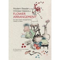 Modern Reader on the Chinese Classics of Flower Arrangement: 'On Vase Flower Arrangement' & 'History of Vases' Hardcover, Reader's Digest Association