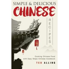 Simple & Delicious Chinese Recipes: Cooking Chinese Food with Easy Steps Chinese Cookbook Paperback, Createspace Independent Publishing Platform