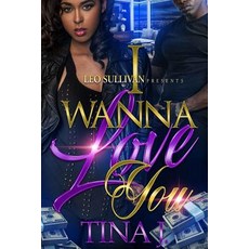 I Wanna Love You Paperback, Createspace Independent Publishing Platform