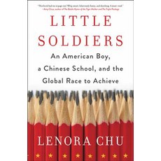 Little Soldiers: An American Boy a Chinese School and the Global Race to Achieve Paperback, Harper Paperbacks